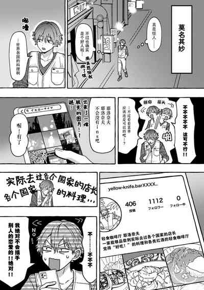 第14页图