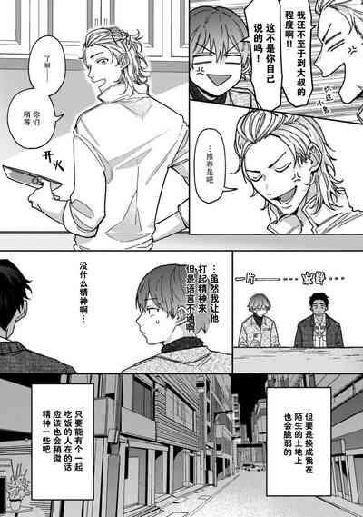 第18页图