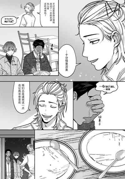 第22页图
