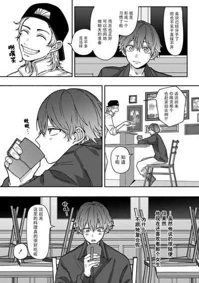 第26页图