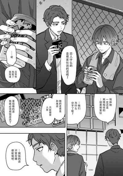 第30页图