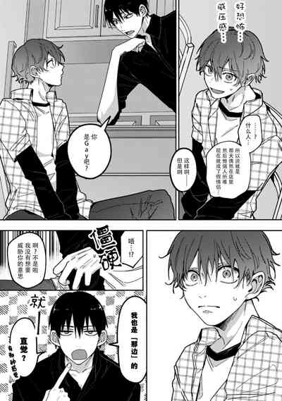 第42页图