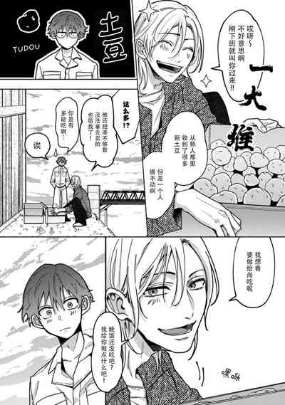 第46页图