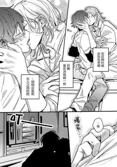 第66页图