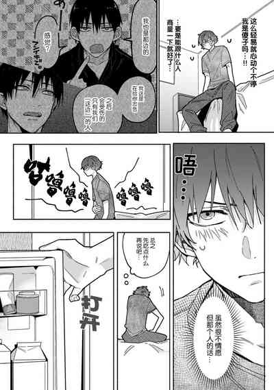 第70页图