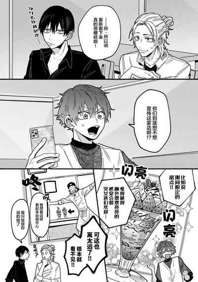 第74页图