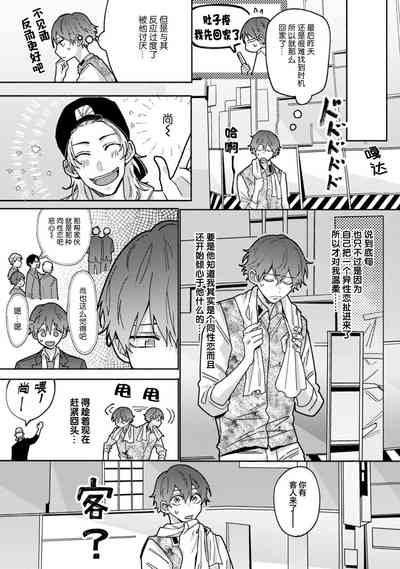 第78页图