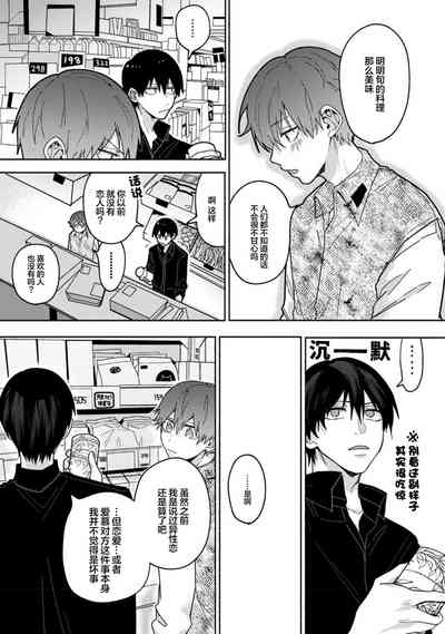 第86页图