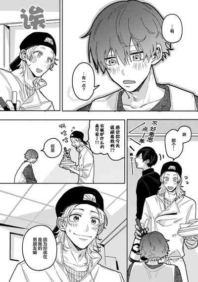第90页图
