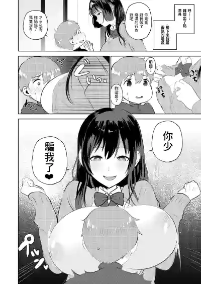 第10頁圖