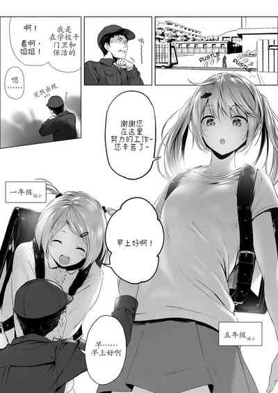 第6页图
