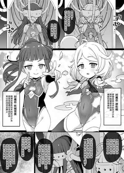第2页图
