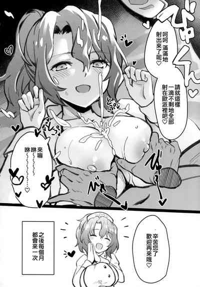第14页图