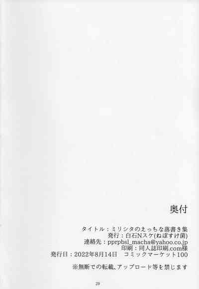 第22页图
