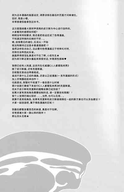第30頁圖