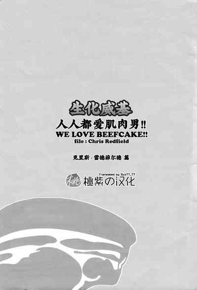 第2页图