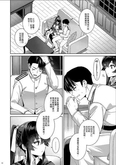 第18页图