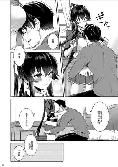 第62页图