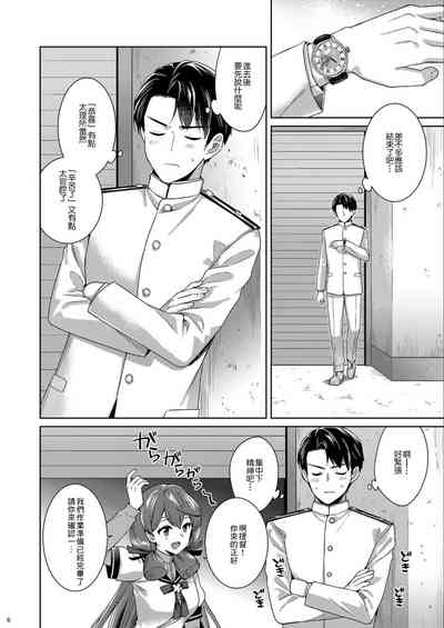 第6页图