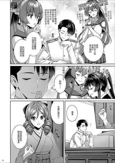 第78页图