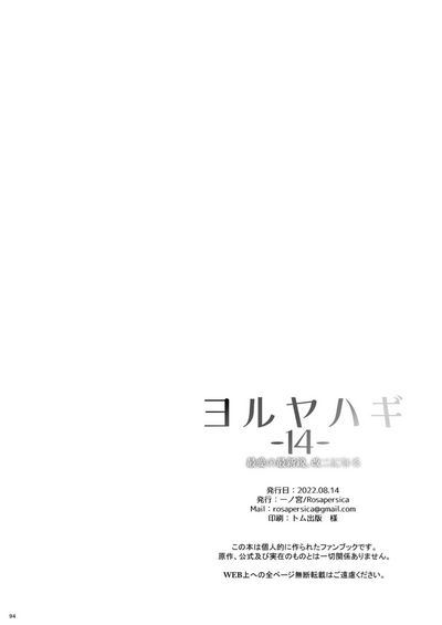第94页图