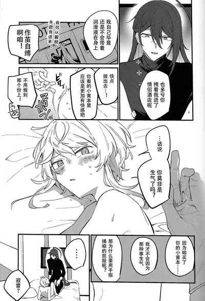 第10頁圖