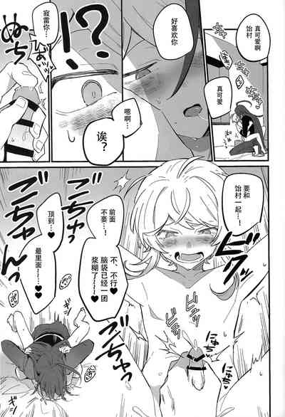 第18頁圖