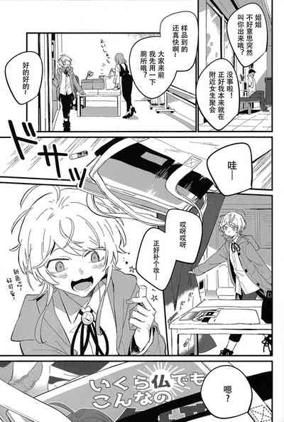 第2頁圖