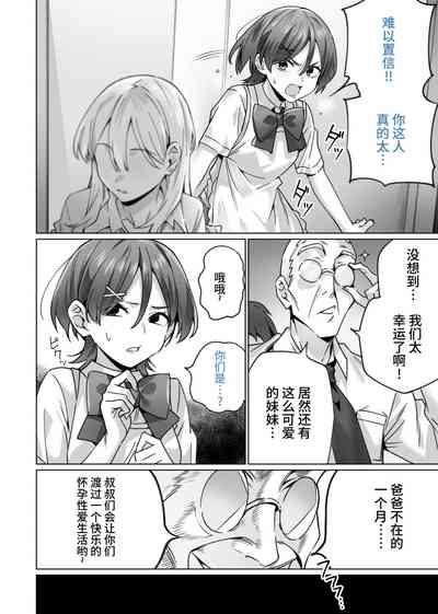 第10页图