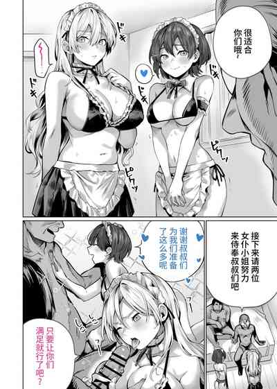 第34页图
