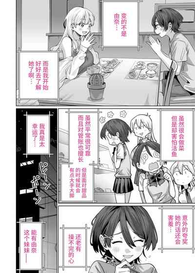 第50页图