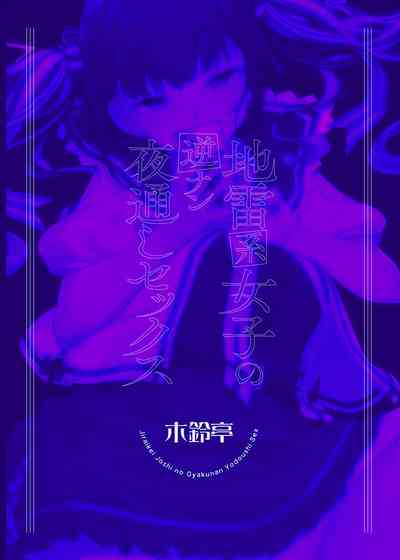 第34頁圖
