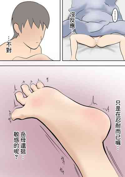 第10页图