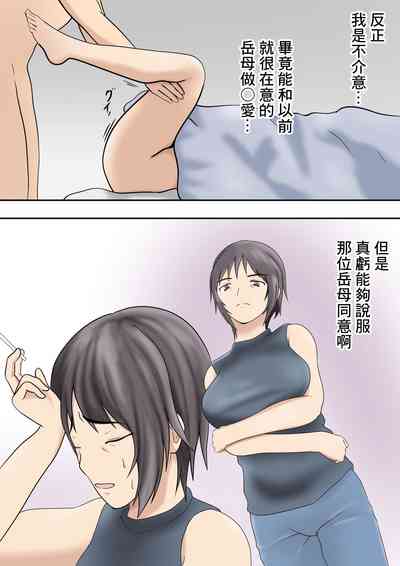 第6页图
