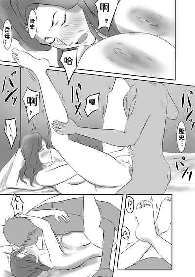 第86页图