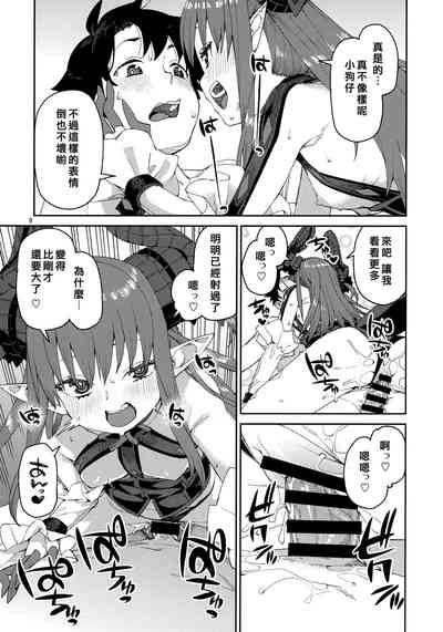 第10頁圖