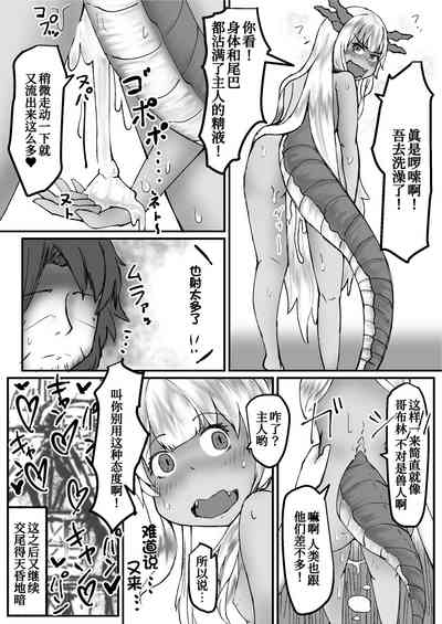 第26页图