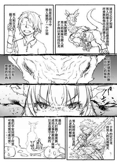第30页图