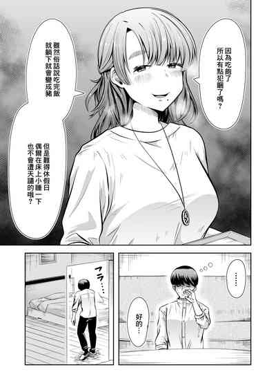 第10页图
