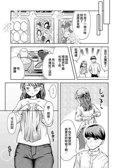第6页图