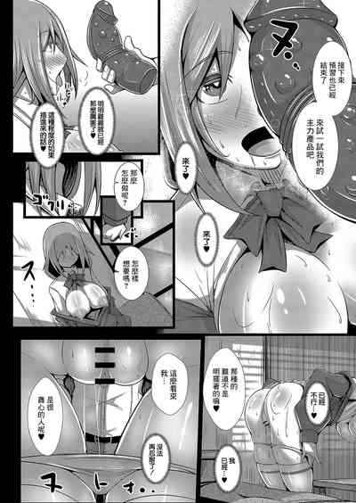 第18頁圖