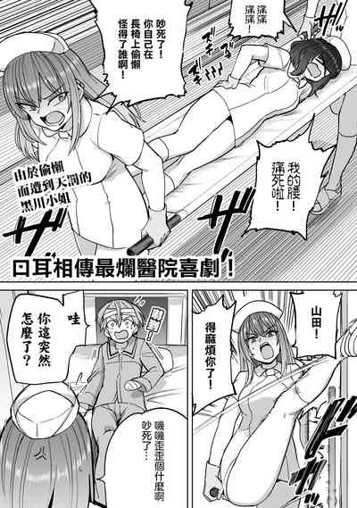 第2页图