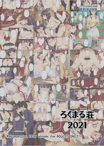 第38頁圖