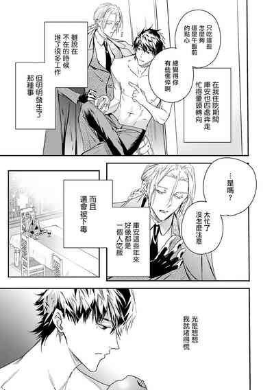 第214頁圖