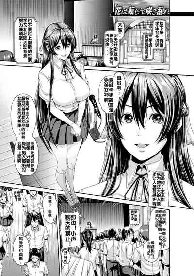 第2页图