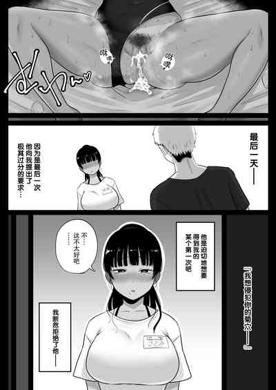 第30頁圖