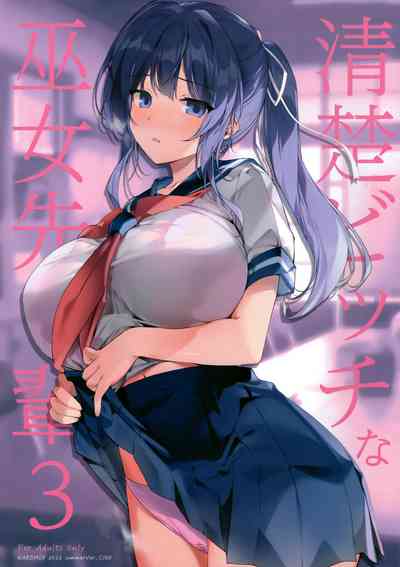 第2頁 封面 - HaSM.cc