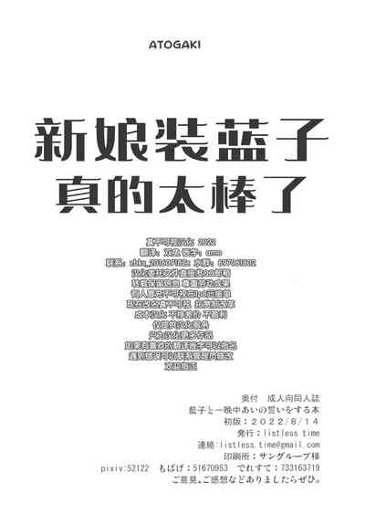 第30頁圖