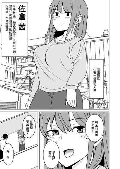 第2頁圖