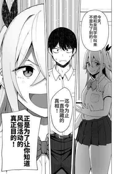 第170頁圖
